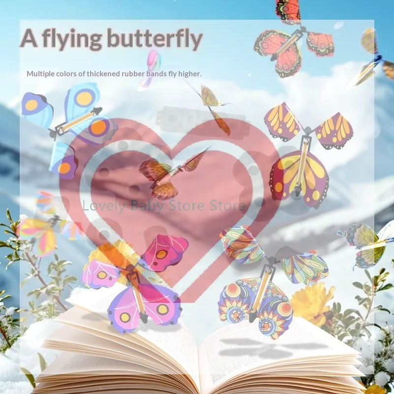 【BS】Magic Flying Butterfly Toys Multiple Colorful Designs Great For Birthday Party Favors Kids Surprise Fun Toys