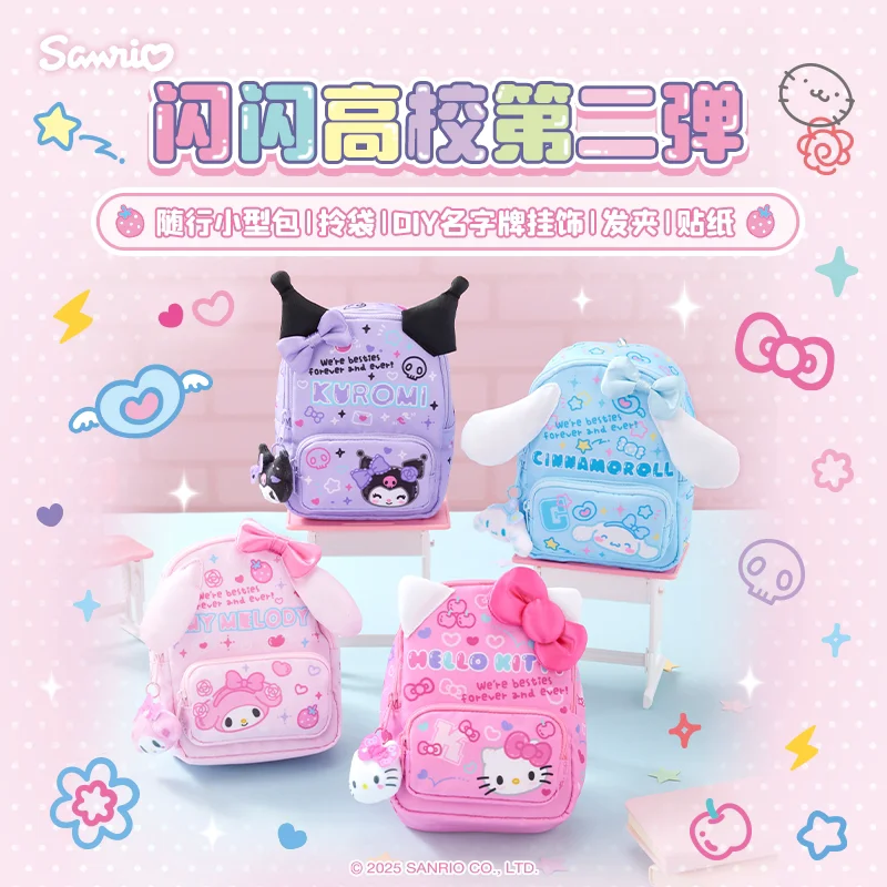 

Сумка-органайзер Sanrio Sparkling College Series Second Round Meileti Pacha Dog для заколок и украшений, милые декорации, подарки для девочек на праздники