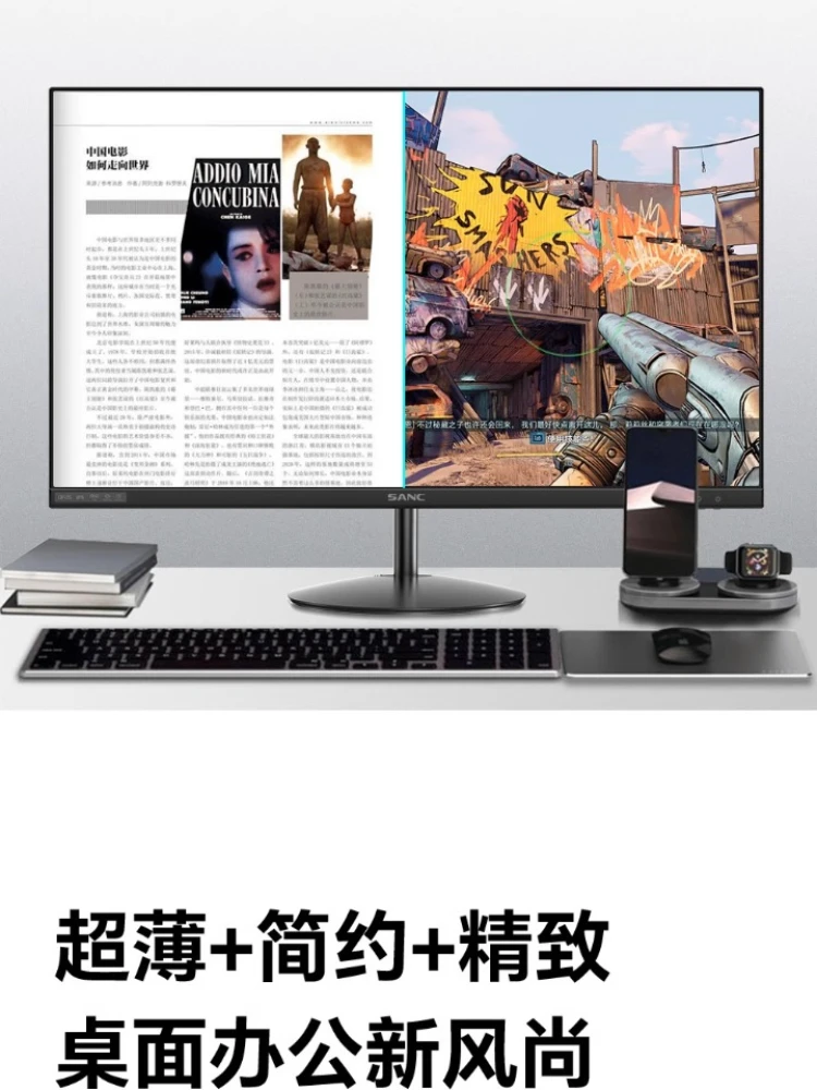 *LCD-Monitor 24,5-Zoll-Monitor 100 Hz Hochbürsten-Gaming-Desktop-Computer Büro LCD-Bildschirm OF25