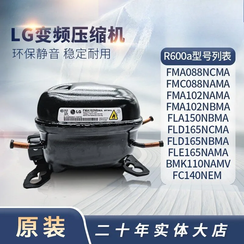 Refrigerator Inverter Compressor R600a BMK110NAMV FLD165NBMA