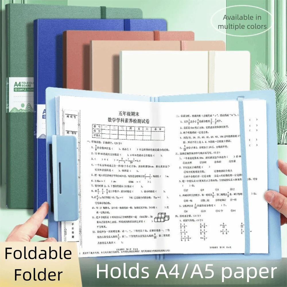 مجلدات جديدة محمولة قابلة للطي متعددة الاستخدامات من A4 إلى A5 مجلدات عقد الملفات تنظيم التحف أوراق الاختبار أداة تخزين مكتب المدرسة