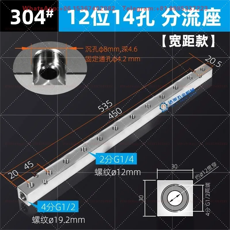 1Pc Stainless Steel Multi-tube Gas Exhaust Distributor, Oil Water Separator with 4/2 Points Connector for Pneumatic System