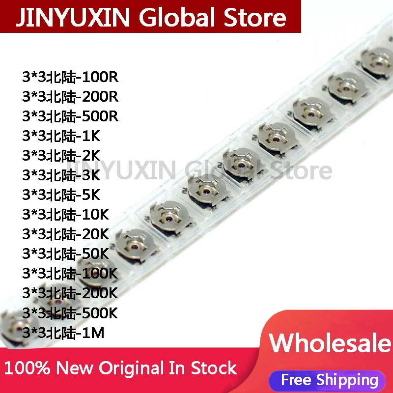 50Pcs Smd Adjustabl… - image
