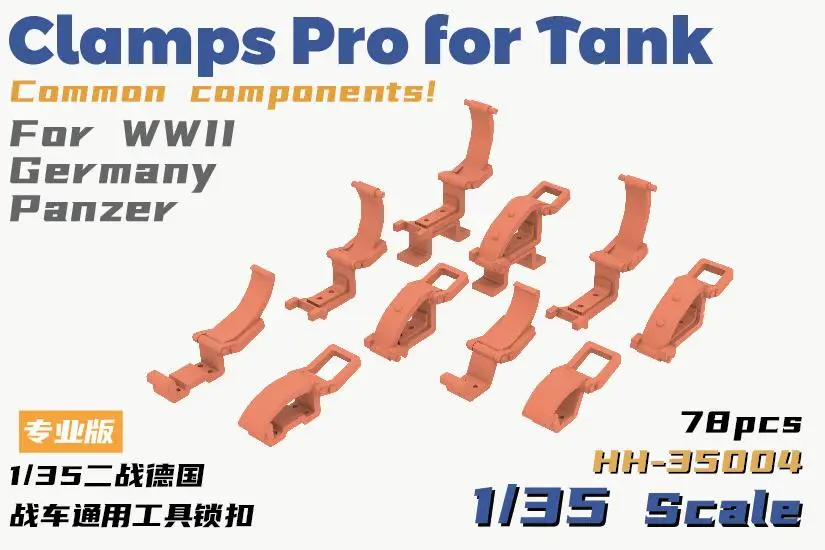 

Heavy Hobby HH-35004 1/35 for Tank Common Components for WWII Germany Panzer