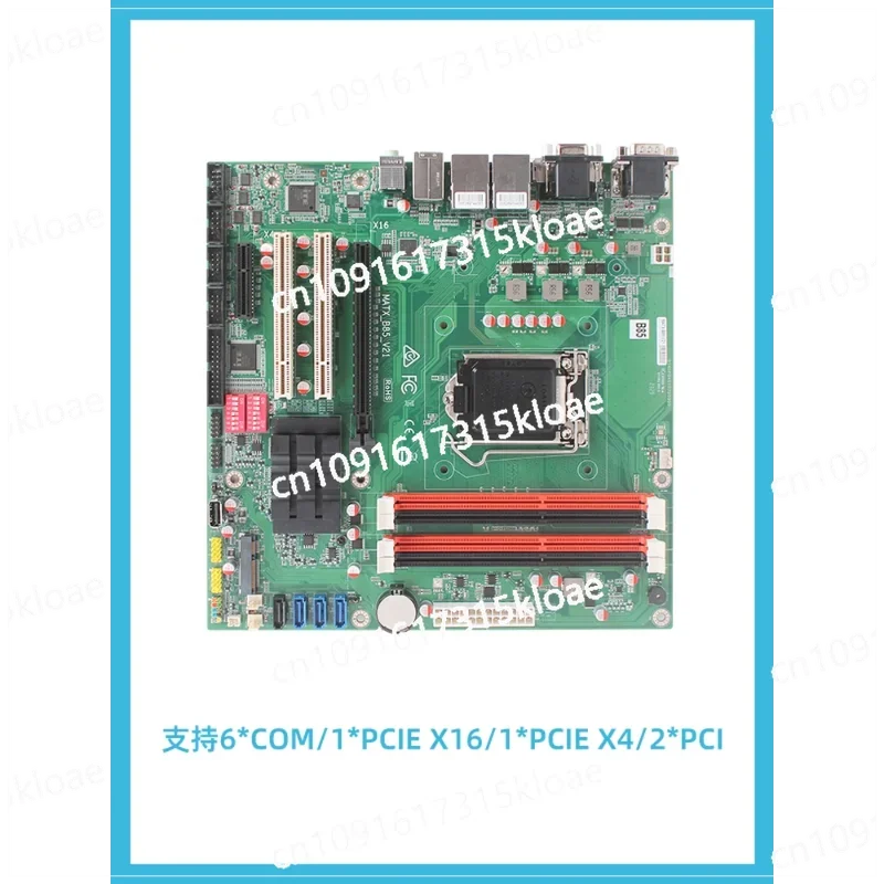 Industrial small motherboard MATX-B85 desktop server visual industrial control main board