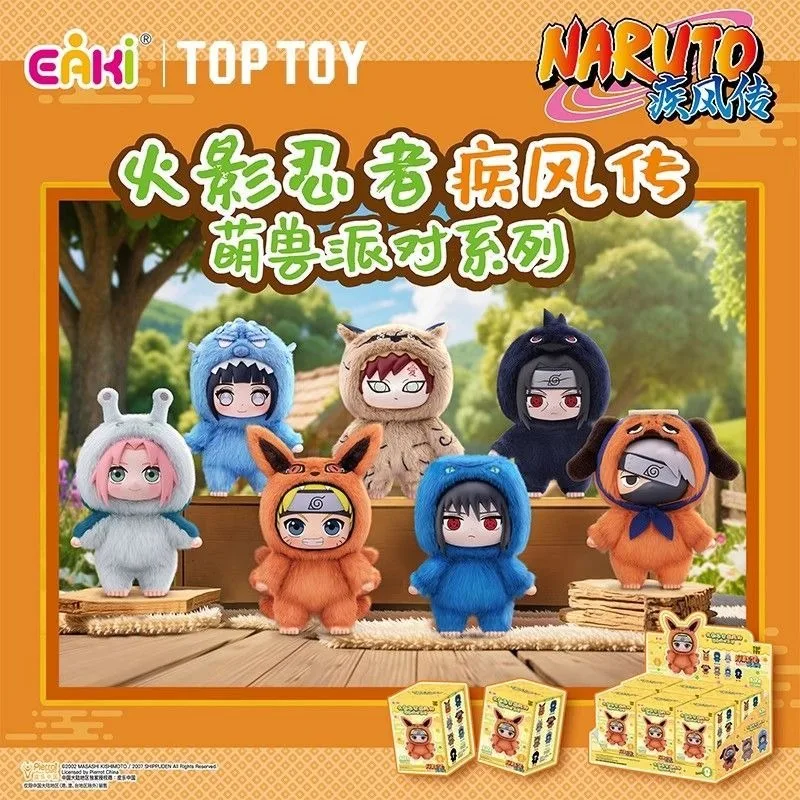 

Top Toy × Eaki Naruto Cute Beast Party - Naruto & Sasuke Blind Box Figure Keychain Charm