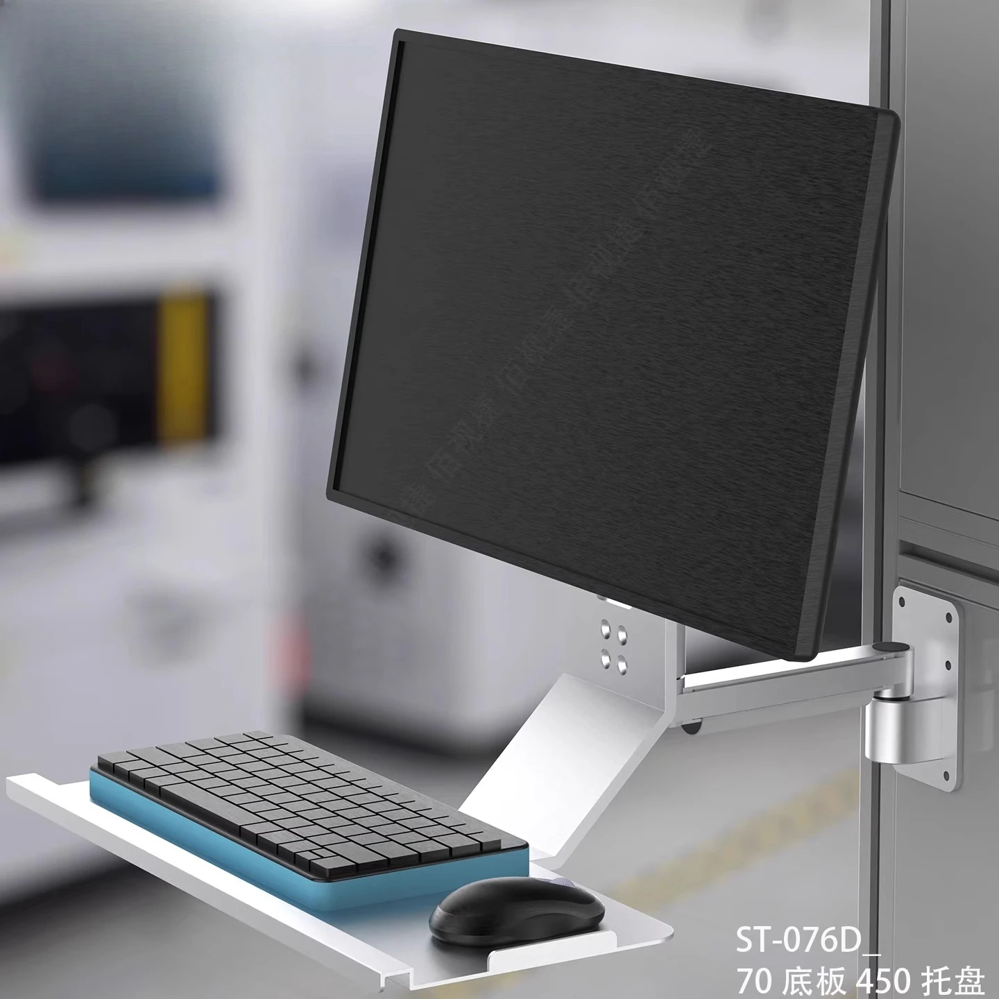 Industrial Monitor Stand Integrated Keyboard Bracket Suitable for Automation Equipment
