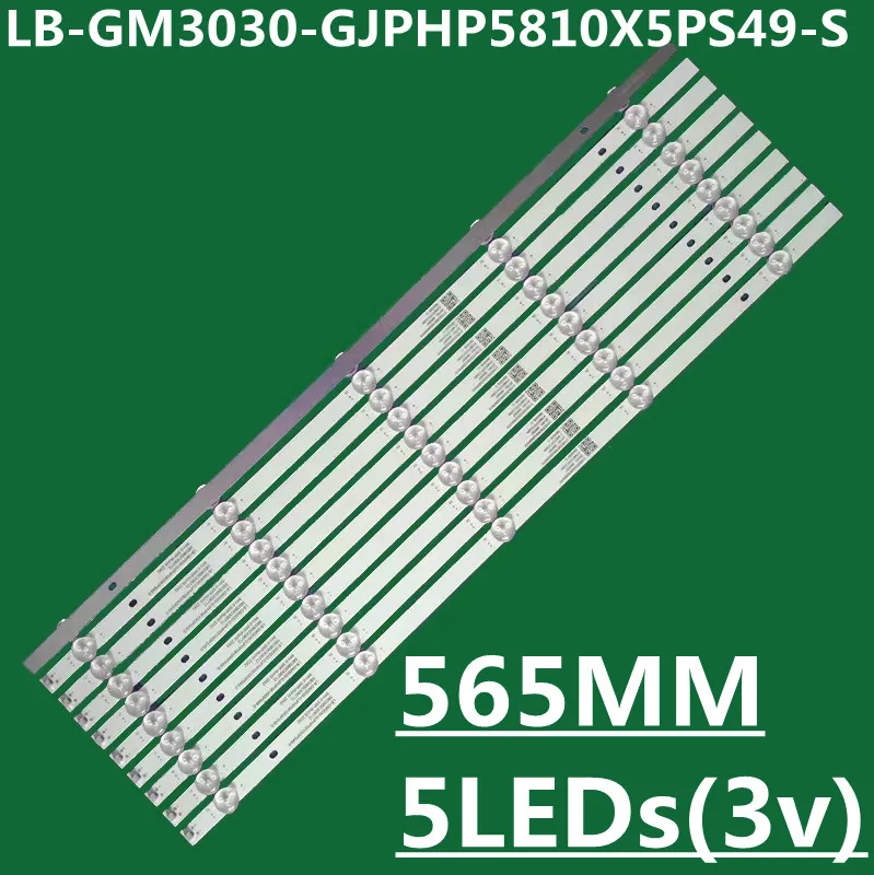

Светодиодная лента подсветки для LB-GM3030-GJPHP5810X5PS49-S 58PUF7294/T3 58PUF7395/T3 58PUF7295/T3 58PUD6654/77