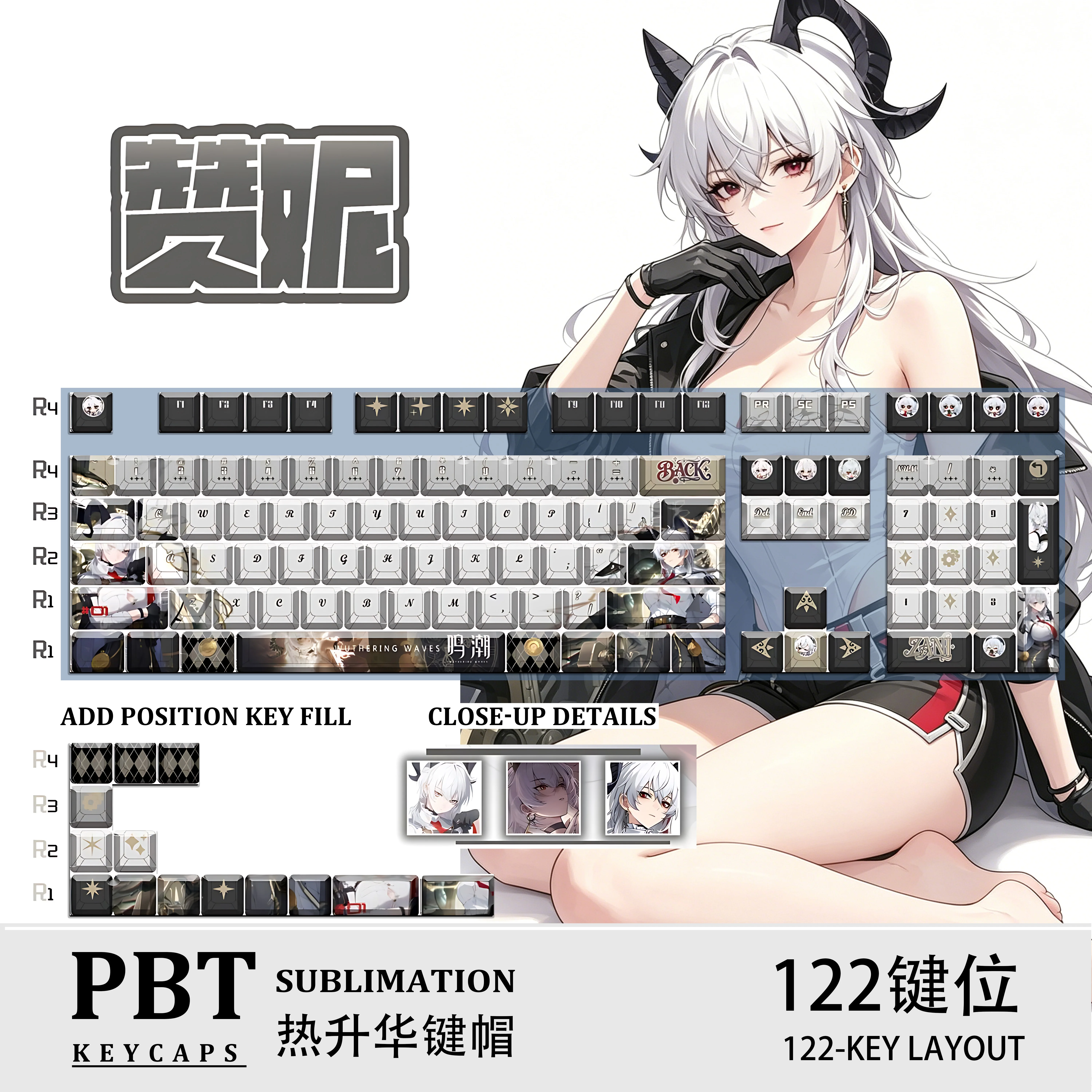 Wuthering Waves Jianxin 122 PBT Dye Sub Anime Keycaps Cherry Profile ANSI Layout Mechanical Keycaps for Made68 Mad68 Wooting60
