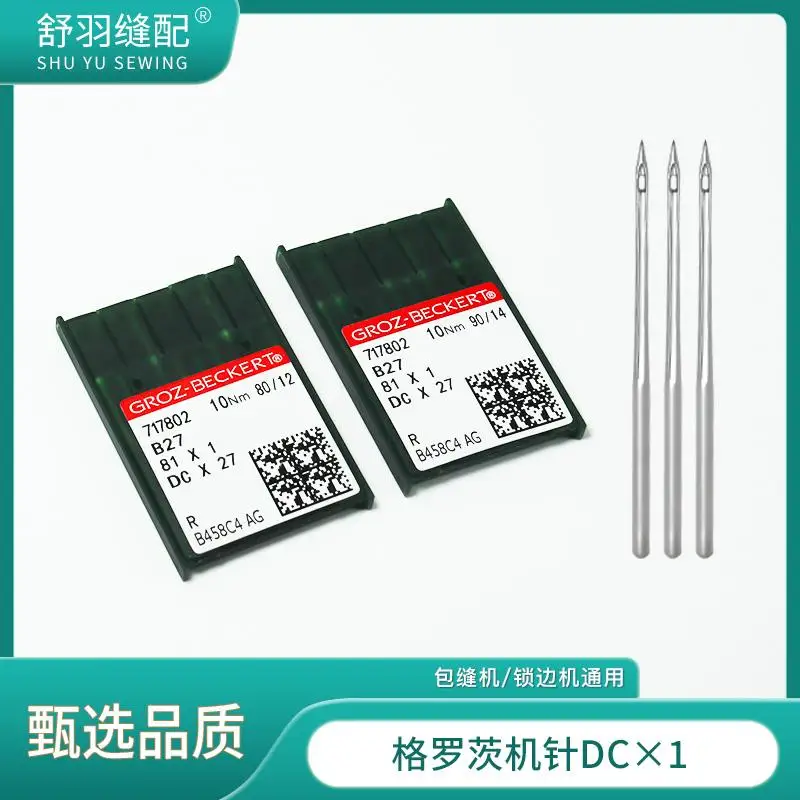 DC1 Imported Sewing…