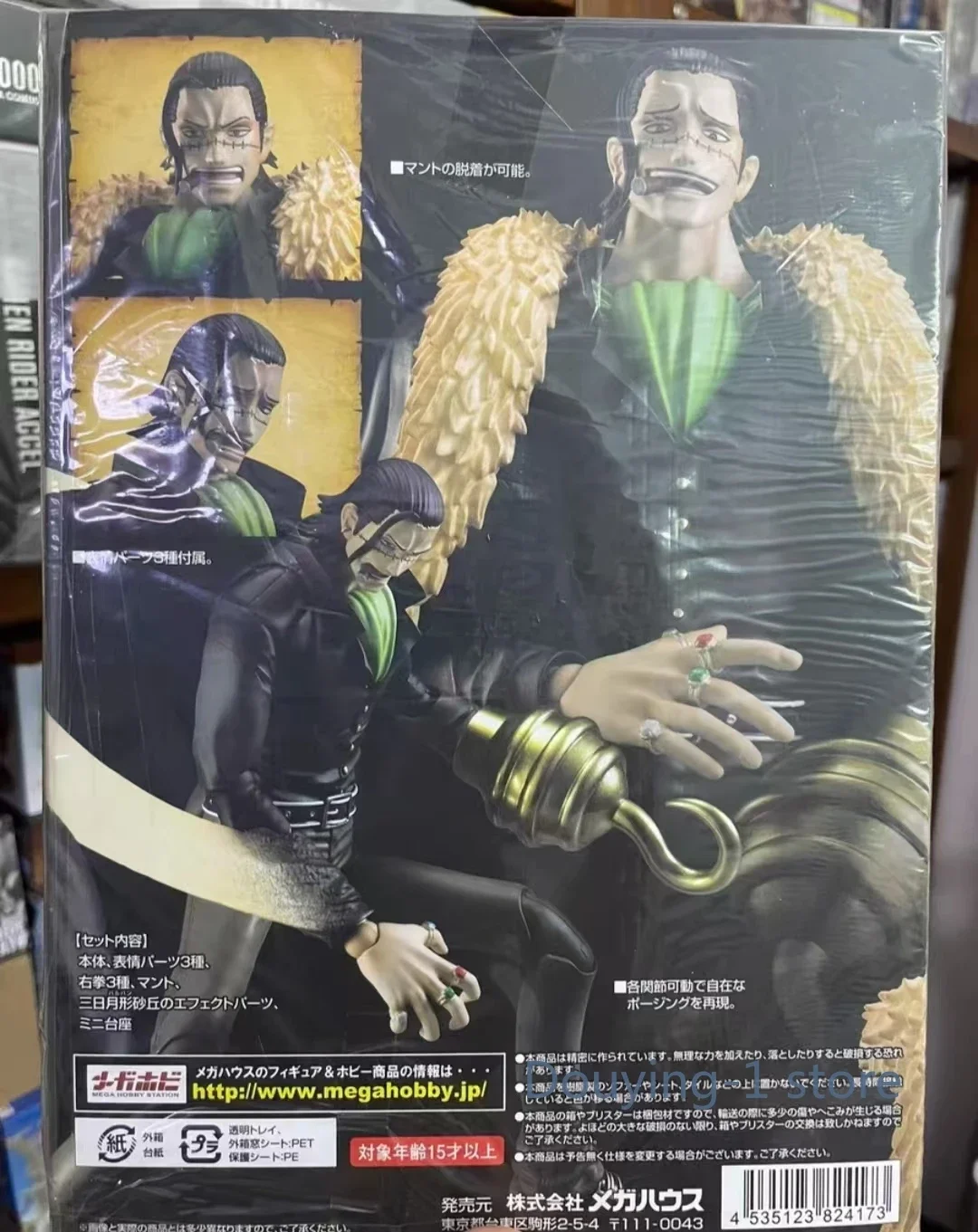 

В наличии VAH One Piece Sir Crocodile Customized MR.0 MR 0, крокодиловое пальто с регулируемой фигурой H