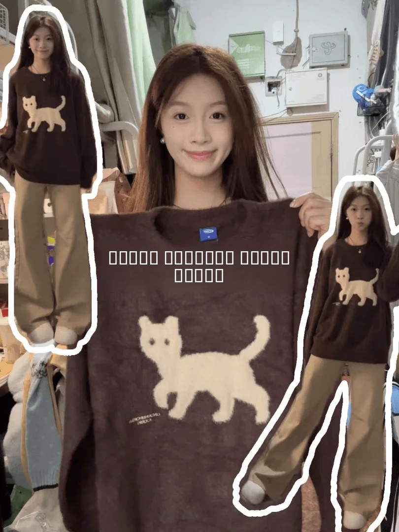 

Cute round Ne Patterned Women's Knitted Sweater Fluffy Loose Fit Autumn Winter Warm Faionable Top Korean Sle