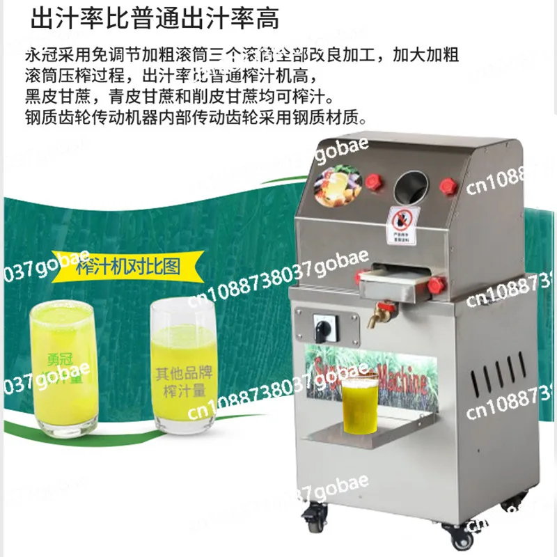 Spot commercial stall electric sugarcane machine stainless steel small juicer multi-functional commercial
