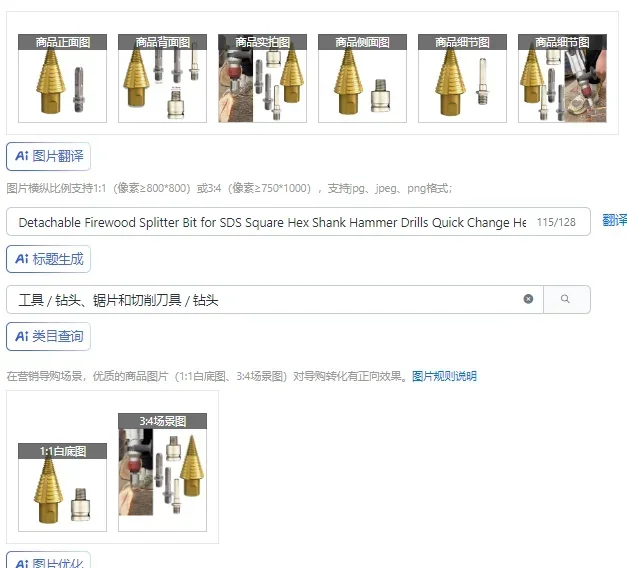 取り外し可能な薪割りビット-sds角型六角シャンクハンマードリル用-クイックチェンジヘッド-湿った木材と乾いた木材に適しています