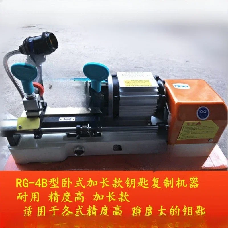 RG4B horizontal key machine, new gear matching machine
