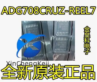 

10pcs original new ADG708CRUZ ADG708CRU ADG708