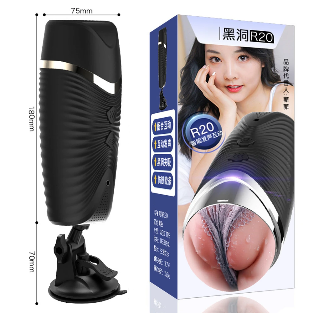 Vibromasseur pour homme, tasse pour homme, masturbateur masculin, véritable vibromasseur sexy, masturbateur anime, machine à sexe, son séduisant, voix et anus, meilleure vente