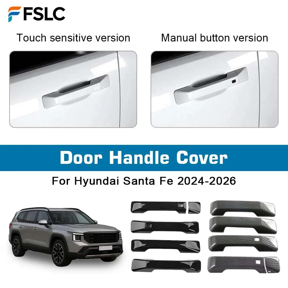 Крышка для дверной ручки Hyundai Santa Fe 2024-2026