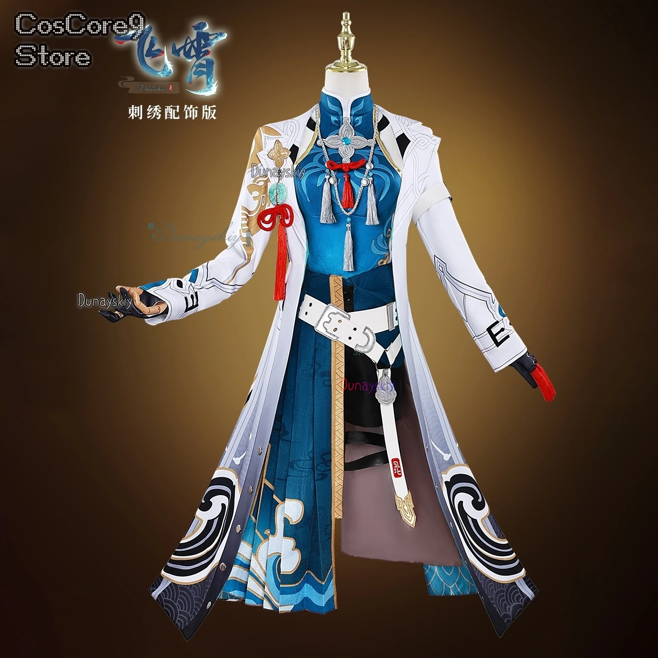 

Feixiao Косплей disfraz Парик Пальто Экипировка Полный комплект Аксессуары Обувь Игра Honkai Star Rail Хэллоуин Опора Карнавальная вечеринка для взрослых