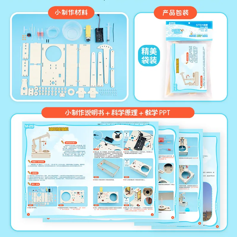 Giocattoli fai da te per bambini fatti a mano Tecnologia Unità di pompaggio Giocattoli Bambini Fai da te Kit di esperimenti scientifici Materiale scolastico per la casa Educativo G75
