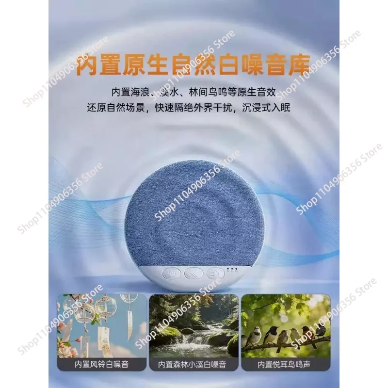 for  Pillow Speaker Bluetooth Sleep Speakers Under Pillow Machine White Noise, 30/60/90 Min Timers,9D Stereo Sound