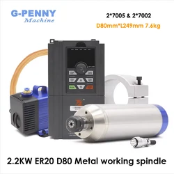 G-Penny 2.2kw Metal Working Spindle Kit Water Cooled ER20 800Hz Pole=4 D=80mm Frequency Drive For Metal,Iron,Stainless Steel