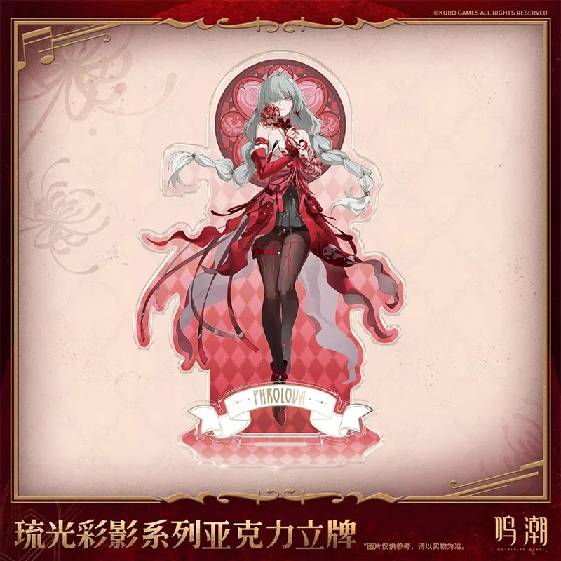 

Kuro Games Wuthering Waves Phrolova Official Acrylic Standee Shimmering Shadow Mask Quicksand Series Game Merchandise For Fans