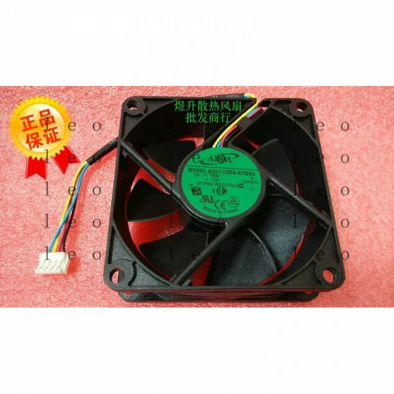 ADDA AD0712DX-A7BGL DC12V 0.12A 7025 7CM 4-Wire PWM Cooling Fan