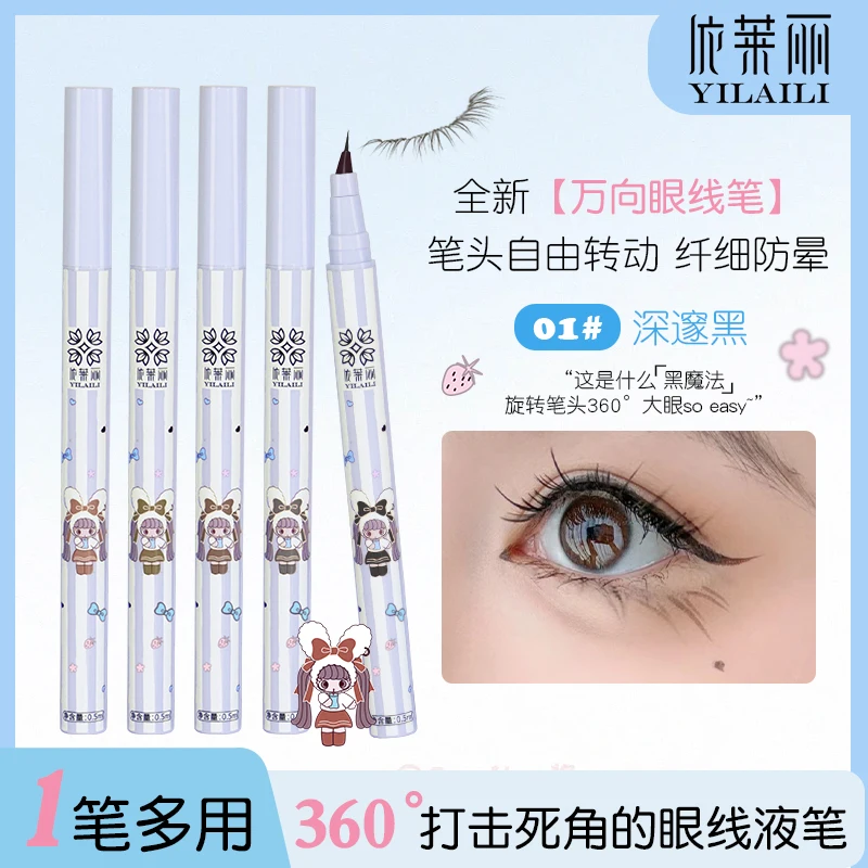 Ultra fino preto marrom cílios delineador caneta rotativa cabeça à prova dwaterproof água duradoura suave olhos forro lápis ferramentas de maquiagem dos olhos