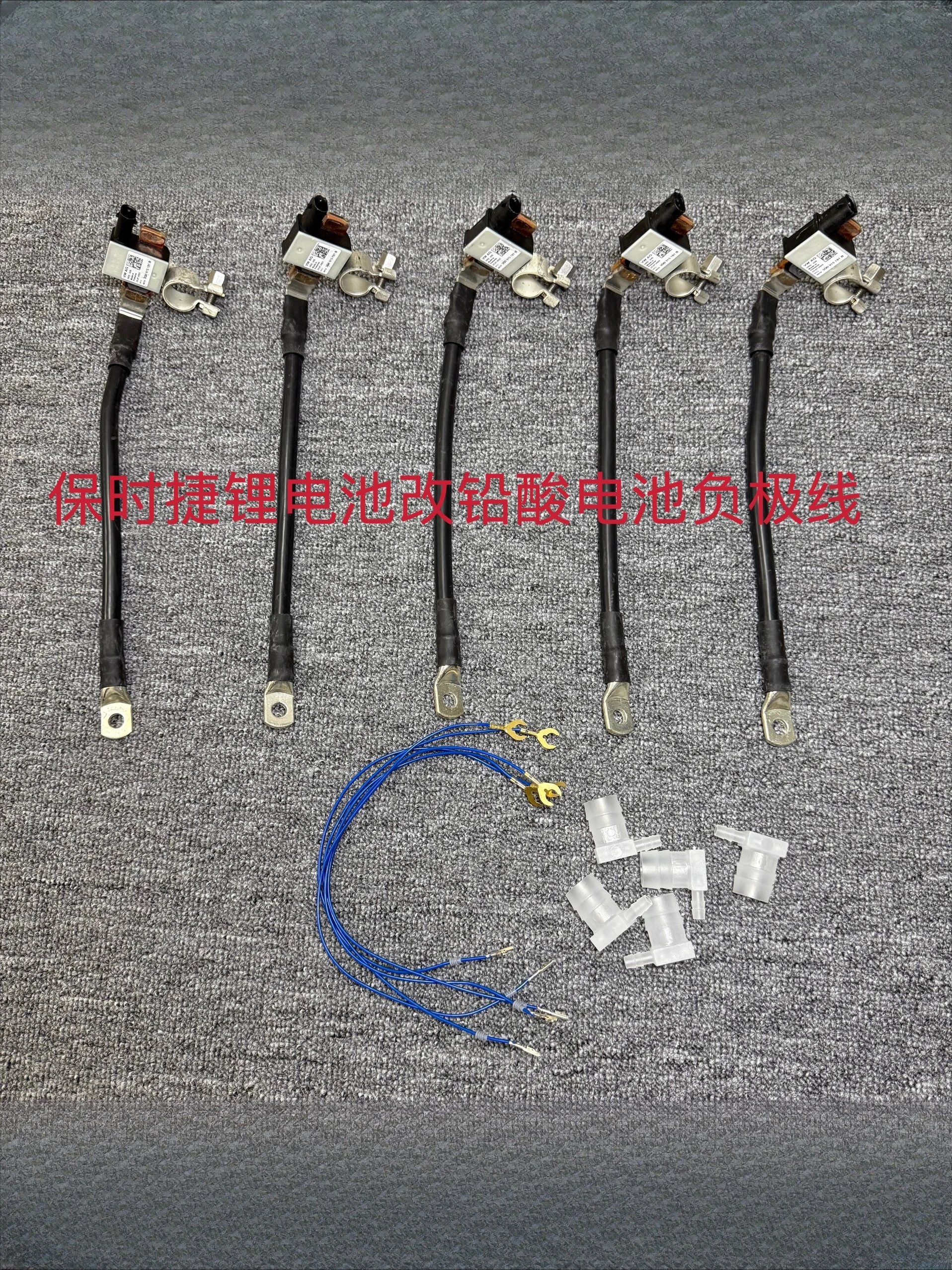 

Suitable for Porsche Cayenne 17-23 years lithium battery battery modified lead-acid battery negative electrode cable