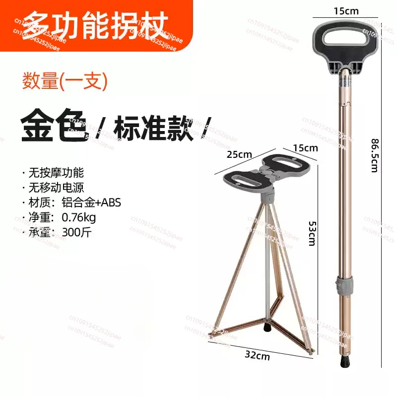 

Portable Elderly Cane Stool Lightweight Multifunctional Chair NonSlip Folding Outdoor Hiking Aid for Adventure and Rest