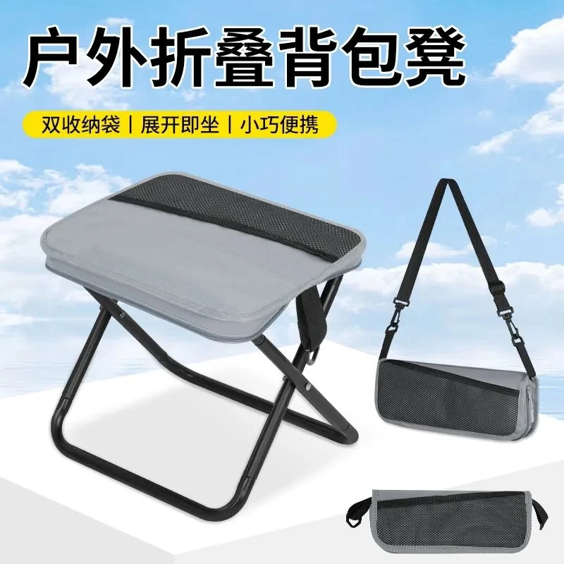 

стул сумка/ chair bag /Camping folding chair