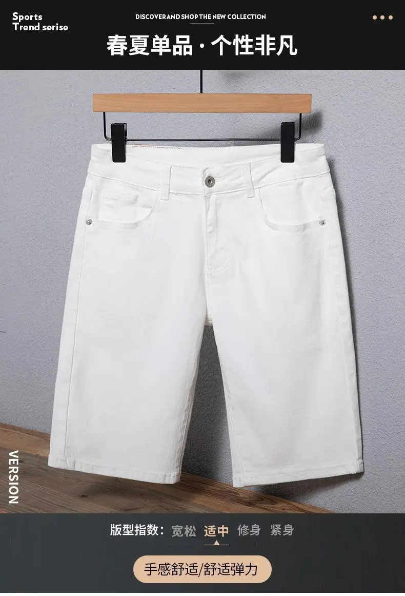 Летние однотонные джинсовые мужские шорты, эластичные модные универсальные свободные брюки, корейская мужская одежда, тонкие повседневные брюки-карго