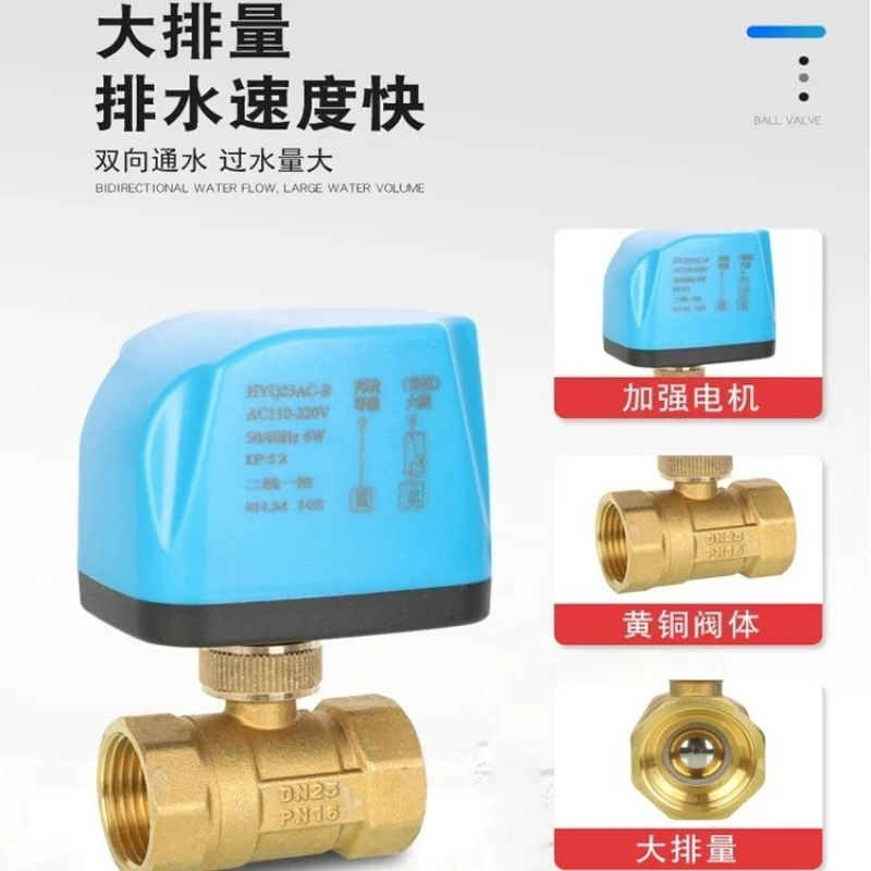 Two-wire Electric Ball Valve Two-way Valve Normally Closed Normally Open AC220V Copper Water Valve Switch DC24VDN1520