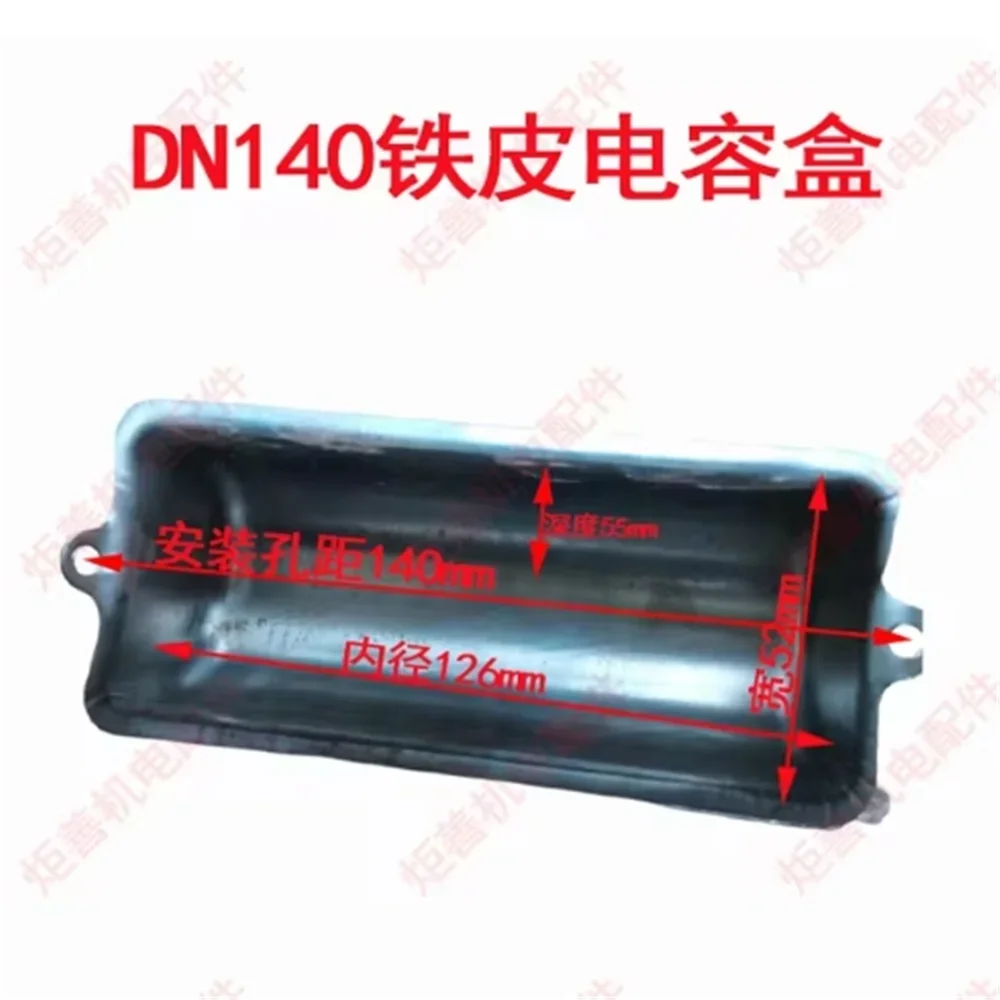 10PCS Capacitor Box DN100/110/130/140 DN100 DN110 DN130 DN140 Tin Capacitor Box 2026 Years