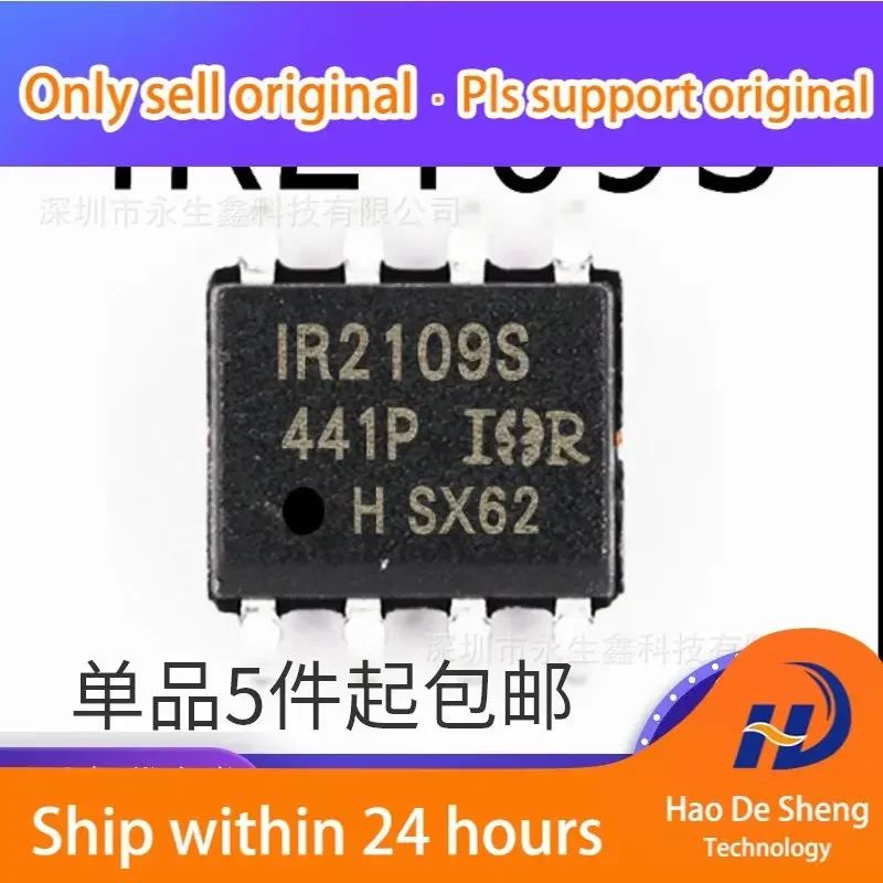 

10 шт./лот IR2109S IR2109STRPBF SOP8, микросхема управления MOS-транзисторным мостом, новая, оригинальная, в наличии