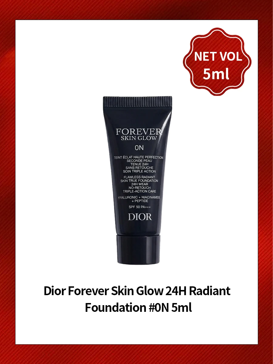 Dior Long Wearing Luminous Foundation Shade 0N 5ml Mini Portable Trial Size Lightweight Fit Brightening Concealing Makeup For Bu