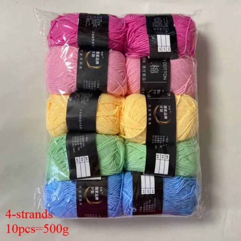 

500g/set 10pcs Milk Cotton Yarn Set for Handmade, Sweater, Scarf, Crochet Yarn, Knitting Supplies Combination