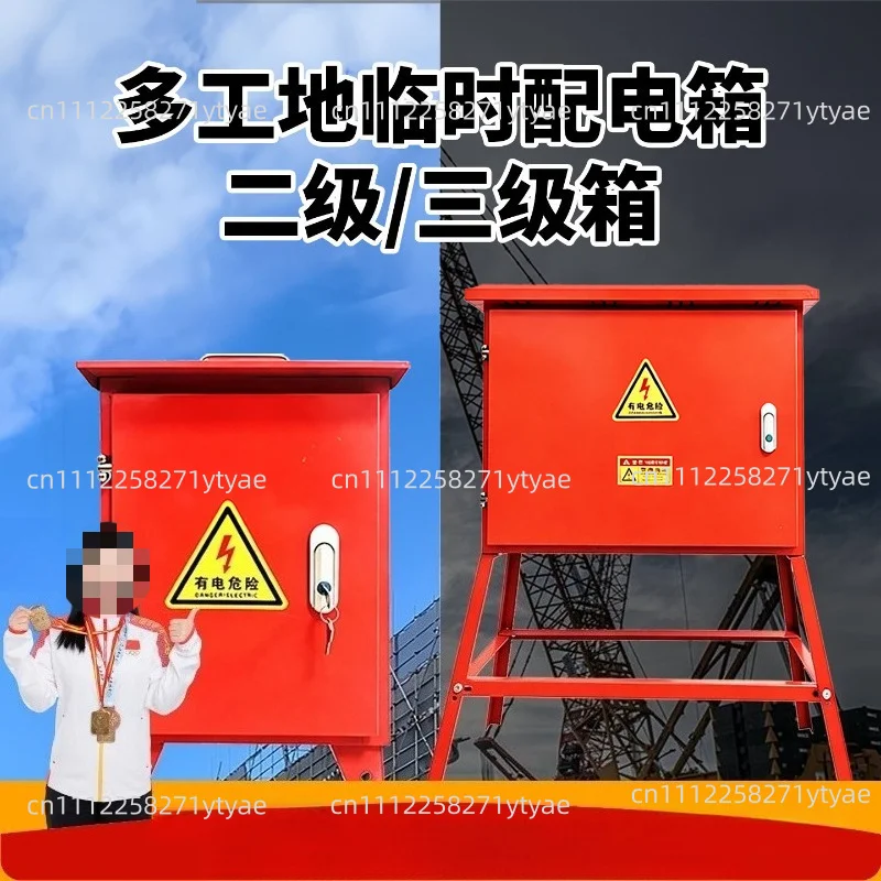 High Foot Portable Distribution Box Waterproof Secondary Electric Empty Box Surface Mount Three Phase Four Wire
