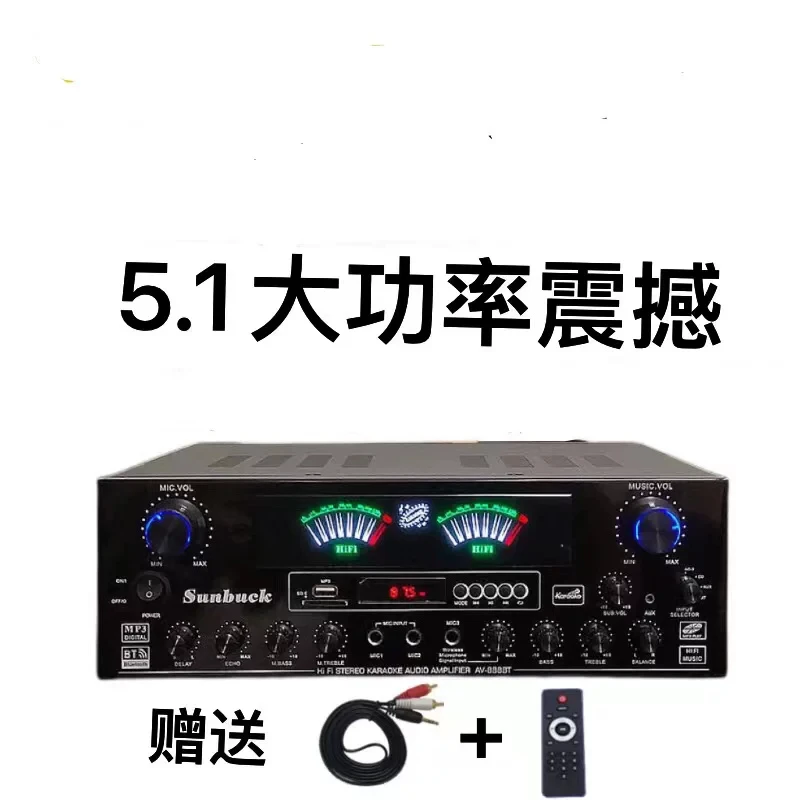 KA-8900 High-Power Power Amplifier Balanced Adjustment Ktv Audio Home Karaoke U Disk Sd Card Amplifier