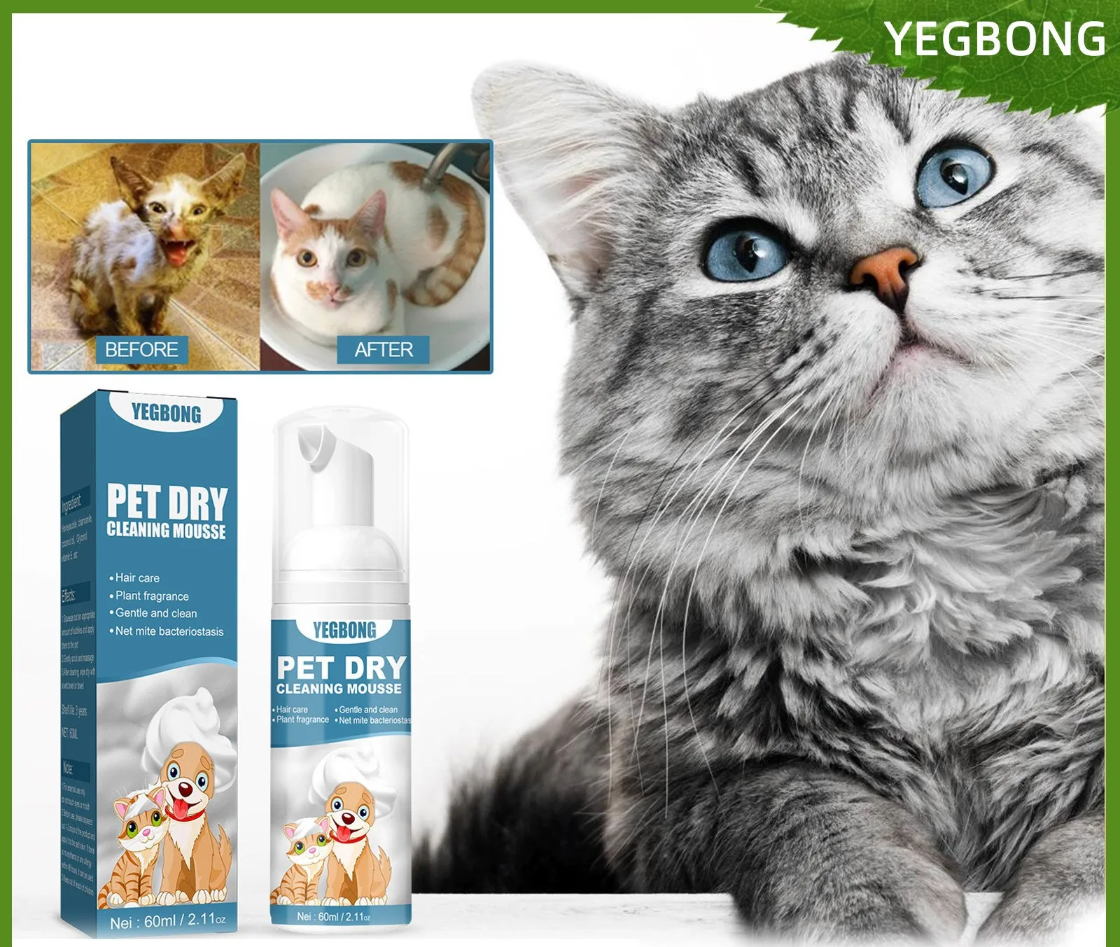 Pet Dry Cleaner Cat Bath Dog Dry Cleaning Foam Shower Gel Leave-in Deodorant Pet Supplies