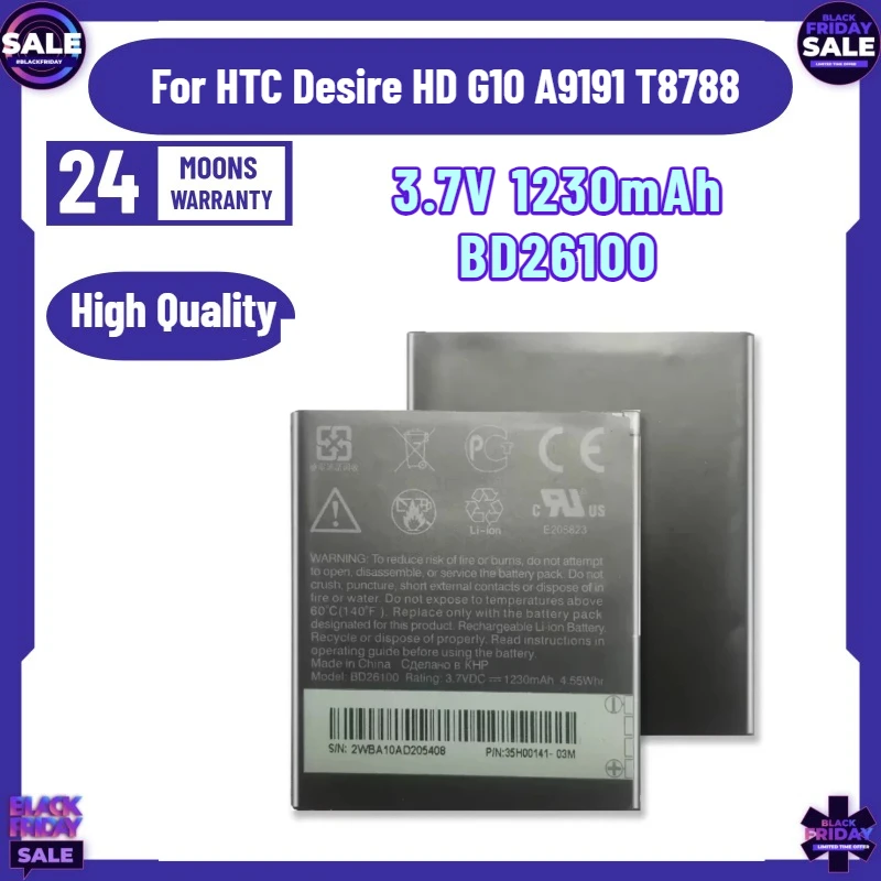 SWZY 3.7V 1230mAh BD26100 Battery for HTC Desire HD G10 A9191 T8788 7 Surround A9192 T9192 4G MyTouch HD Mobile Phone Batteries