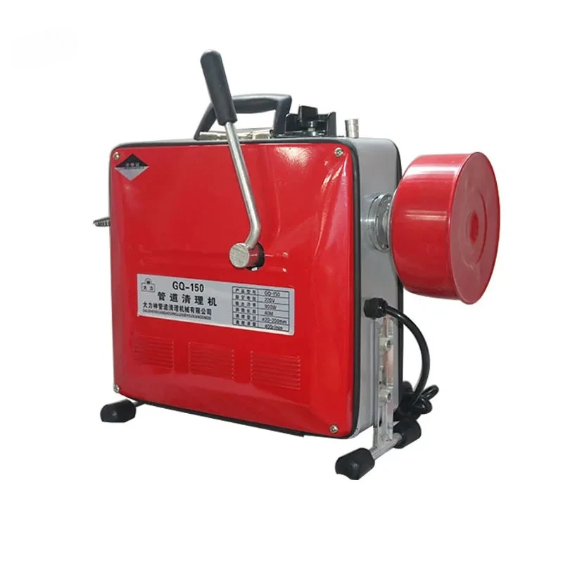 Professional Household Sewer Tool Automatic Toilet Floor Drain Dredger GQ-150 Electric Pipe Dredge Machine