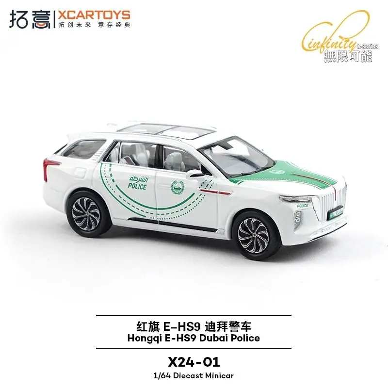 Xcartoys 1/64 Police SUV ornament Red Flag E-HS9 Dubai Police Car Edition X24-01 Model samochodu ze stopu Zabawka dla dzieci