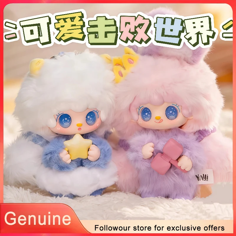 

Оригинальная плюшевая кукла-подвеска Yooki Cute Conquers the World в слепой коробке для девочек, модный брелок для сумки, сюрприз-бокс