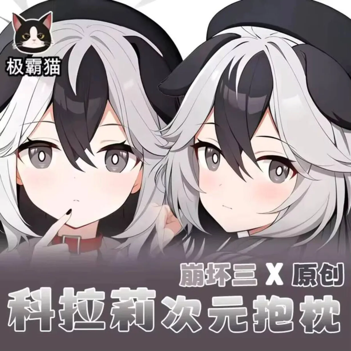 

Honkai Impact 3 Coralie 6626 Planck Dakimakura Hing Body Аниме Косплей Отаку Наволочка Чехлы Рождественские Подарки JBM