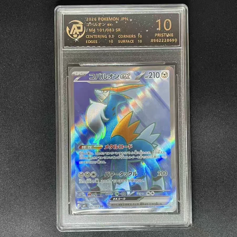 Coleção de Cartas de Jogo Pkm Ptcg Versão Japonesa Greninja Froakie Dragalge Beedrill Xerneas Brinquedos Surpresa Presentes