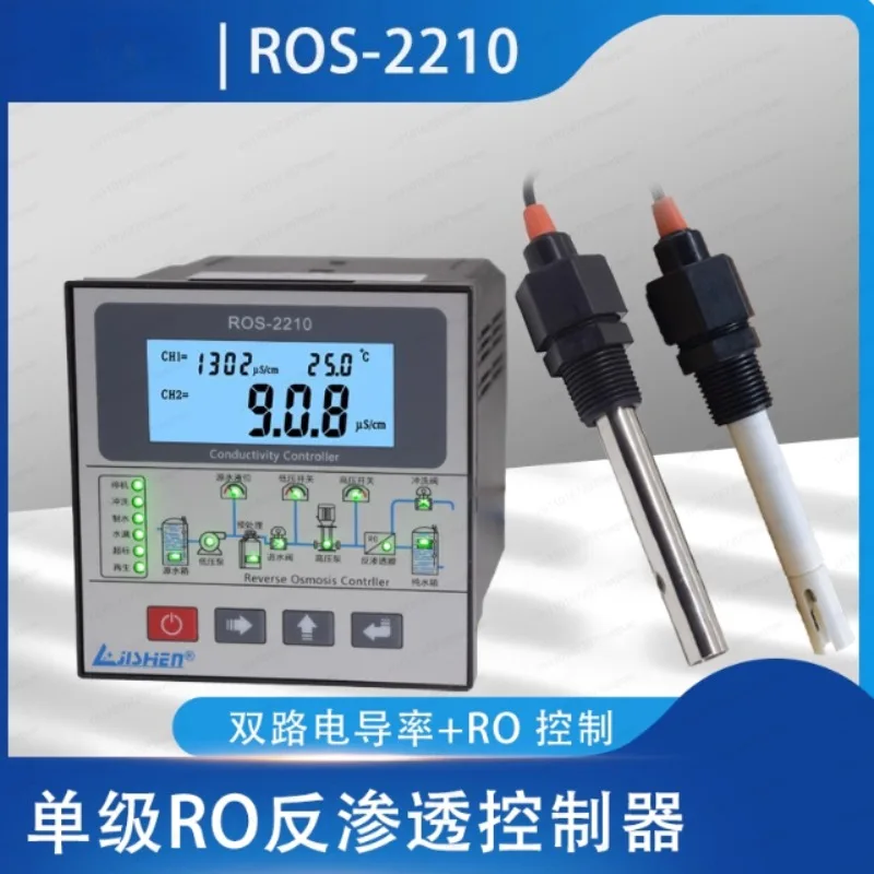 RO Program Controller PLC Reverse Osmosis Conductivity Meter EC Sensor