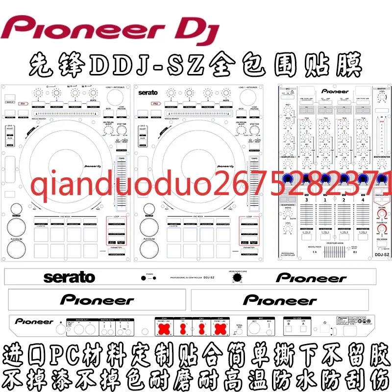 PioneerddjSZ RZ Sz2Digital Controller DJ DJing Panel Self-Adhesive Film (! Excluding Machines, Do Not Purchase Without Machines)