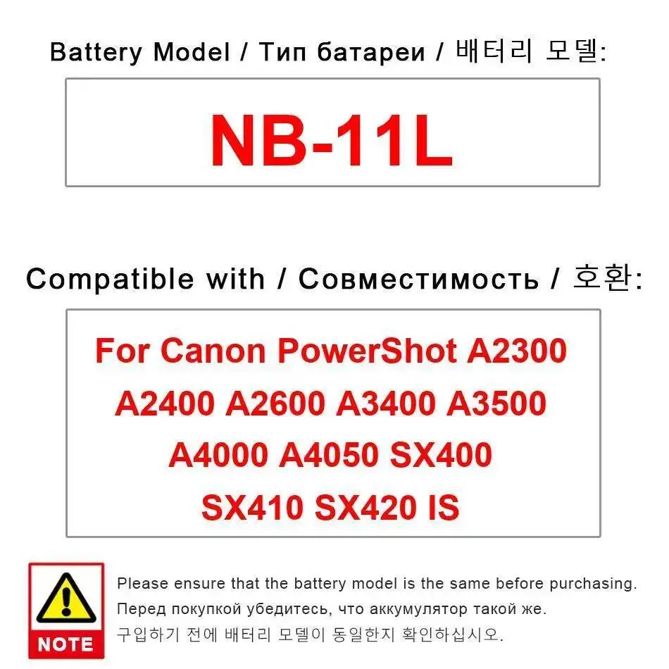 For Canon Powershot…